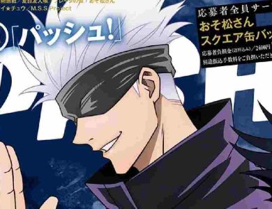 Jujutsu Kaisen (Season 1-2+Movie) 1080P Download