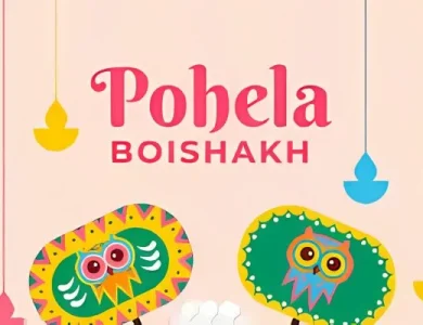 Untitled design 82 jpg.webp – Bengali New Year Wishes, Images, Messages, Quotes, Greetings, Shayari, Sayings, and Cliparts – The Digital Boy